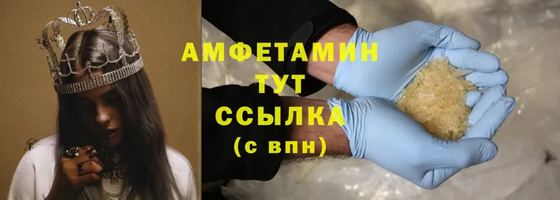 Amphetamine 98%  купить наркотики сайты  Видное 