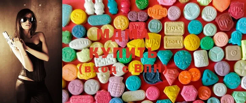 MDMA VHQ  Видное 