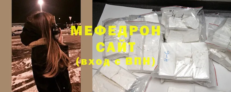 Меф VHQ  darknet официальный сайт  Видное 